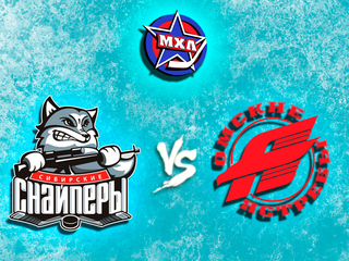 Париматч МХЛ. "Сибирские Снайперы" - "Омские Ястребы"