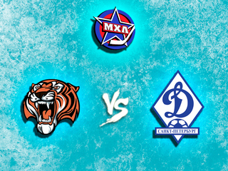 Париматч МХЛ. "Амурские Тигры" - МХК "Динамо" (СПб)