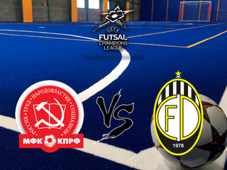 Мини-футбол. Лига чемпионов. Элитный раунд. КПРФ (Россия) - "Добовец" (Словения). Трансляция из Москвы