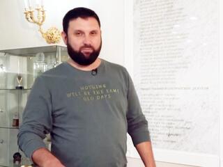 Легенда гор
