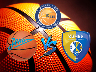 Баскетбол. Единая лига ВТБ. "Зенит" - "Химки"