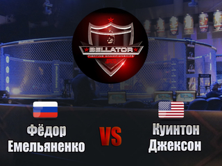 Смешанные единоборства. Bellator & Rizin. Фёдор Емельяненко против Куинтона Джексона. Трансляция из Японии