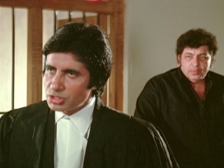 Удивительный