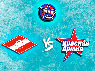 Париматч МХЛ. МХК "Спартак" - "Красная Армия"