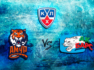 Хоккей. Чемпионат КХЛ. "Амур" (Хабаровск) - "Ак Барс" (Казань)