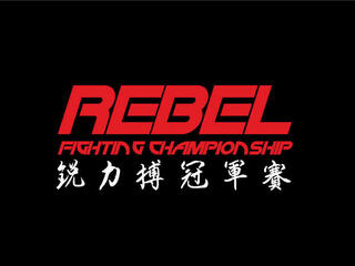 Смешанные единоборства. Rebel Fighting Championships
