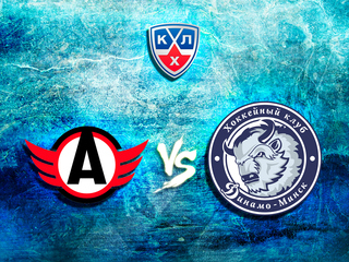 КХЛ. "Автомобилист" - "Динамо" (Минск)