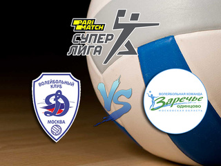 Волейбол. Суперлига Париматч 2020. Женщины. Динамо Москва - Заречье Одинцово