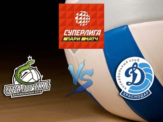 Волейбол. Суперлига Париматч 2020. Женщины. Уралочка НТМК - Динамо Краснодар