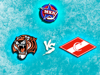 Париматч МХЛ. "Амурские Тигры" - МХК "Спартак"