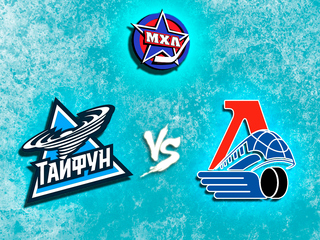 Париматч МХЛ. "Тайфун" - "Локо"