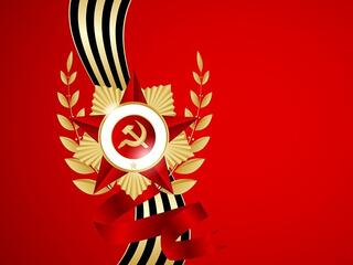 Война за Отечество