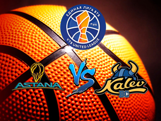 Баскетбол. Единая Лига ВТБ. Астана - Калев