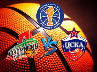 Баскетбол. Единая Лига ВТБ. Локомотив - ЦСКА