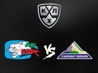 КХЛ. Плей-офф. 1/2 финала конференции "Восток". "Ак Барс" - "Салават Юлаев". 1-й матч