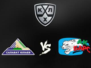 КХЛ. Плей-офф. 1/2 финала конференции "Восток". "Салават Юлаев" - "Ак Барс". 3-й матч