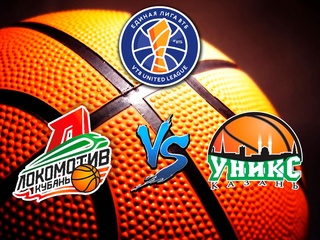 Баскетбол. Единая Лига ВТБ. Локомотив - Уникс