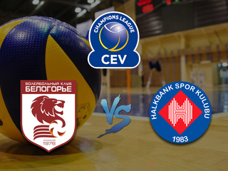 Волейбол. Лига чемпионов. Сезон 2013/14. Мужчины. "Финал 4-х". Финал. "Белогорье" (Россия) - "Халкбанк" (Турция). Трансляция из Турции