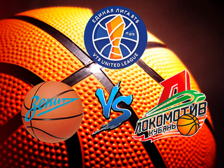 Баскетбол. Единая Лига ВТБ. Зенит - Локомотив