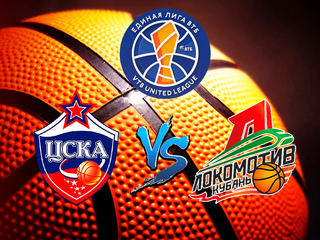 Баскетбол. Единая Лига ВТБ. ЦСКА - Локомотив