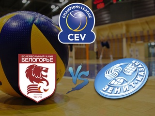 Волейбол. Лига чемпионов. Сезон 2013/14. Мужчины. "Финал 4-х". 1/2 финала. "Белогорье" (Россия) - "Зенит-Казань"  (Россия). Трансляция из Турции