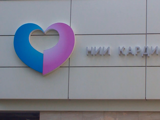 История в лицах: Аритмология 2019. Пульс Сибири