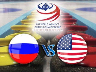 Кёрлинг. Чемпионат мира-2019. Женщины. Россия - США. Трансляция из Дании