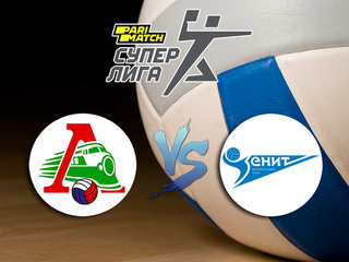 Волейбол. Суперлига Париматч 2020. Мужчины. Локомотив Новосибирск - Зенит СПб