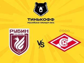 Футбол. Тинькофф Российская Премьер-лига. "Рубин" (Казань) - "Спартак" (Москва)