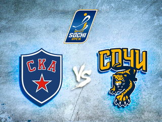 Хоккей. "Parimatch Sochi Hockey Open". СКА (Санкт-Петербург) - ХК "Сочи". Трансляция из Сочи