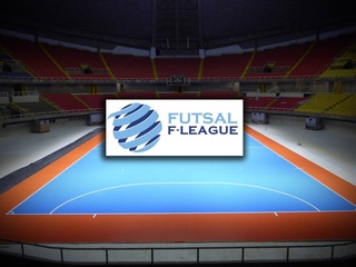 Футбол. Ф-Лига. 3 матч