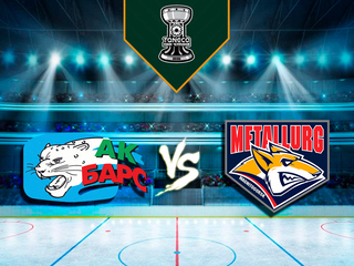 Танеко кубок чемпионов. "Ак Барс" - "Металлург" (Мг)