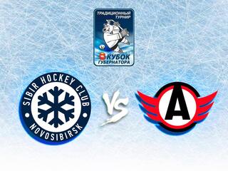 Кубок губернатора Челябинской области. "Сибирь" - "Автомобилист"