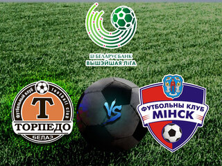 Чемпионат Белоруссии. "Торпедо-БелАЗ" - "Минск"