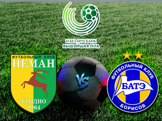 Чемпионат Белоруссии. "Неман" - БАТЭ