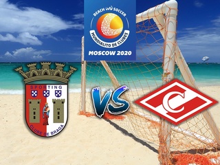 Пляжный футбол. Клубный чемпионат 2020. Финал. Брага (Португалия) - Спартак (Россия)