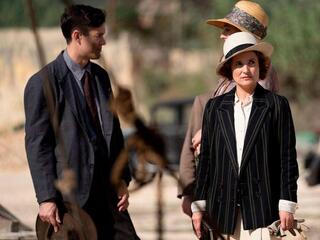 Агата и проклятие Иштар