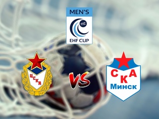 Гандбол. Лига Европы. Мужчины. 1-й квалификационный раунд. ЦСКА (Россия) - "СКА-Минск" (Белоруссия). Ответный матч. Трансляция из Москвы