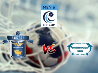 Гандбол. Лига Европы. Мужчины. 1-й квалификационный раунд. "Виктор" - "Добруджа Суд Констанца". Ответный матч. Трансляция из Ростова-на-Дону