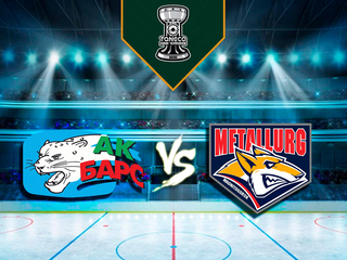 Хоккей. TANECO Кубок чемпионов. Финал. "Ак Барс" - "Металлург" (Мг)