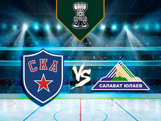 Хоккей. TANECO Кубок чемпионов. Матч за 3-е место. СКА - "Салават Юлаев"