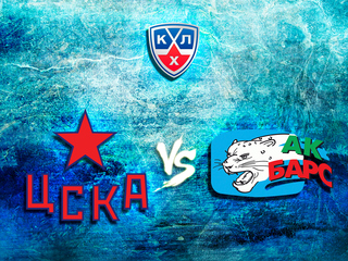 КХЛ. "Кубок открытия". ЦСКА - "Ак Барс"