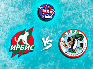 Париматч МХЛ. "Ирбис" - "Мамонты Югры"