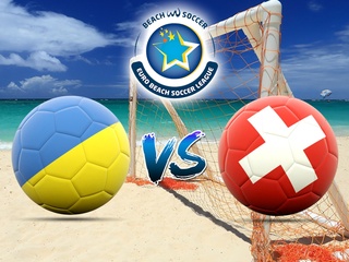 Пляжный футбол. Евролига. Суперфинал. Украина - Швейцария. Трансляция из Португалии