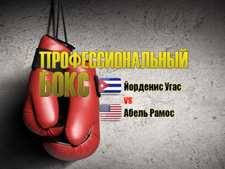 Смешанные единоборства. ACA. Али Багов против Мурада Абдулаева. Мухамед Коков против Эдуарда Вартаняна. Трансляция из Москвы