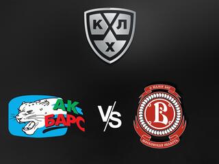 КХЛ. "Ак Барс" - "Витязь"