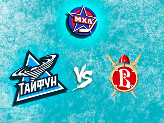 Париматч МХЛ. "Тайфун" - "Русские Витязи"
