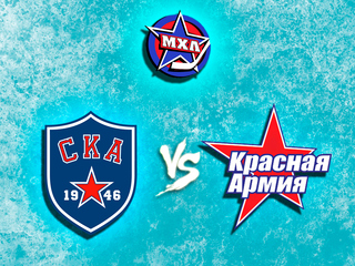 Париматч МХЛ. "СКА - 1946" - "Красная Армия"