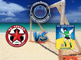 Пляжный футбол. Кубок европейских чемпионов. Женщины. "Звезда" (Россия) - "Мрия 2006" (Украина). Трансляция из Португалии