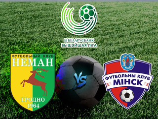 Чемпионат Белоруссии. "Неман" - "Минск". В перерыве - Новости футбола